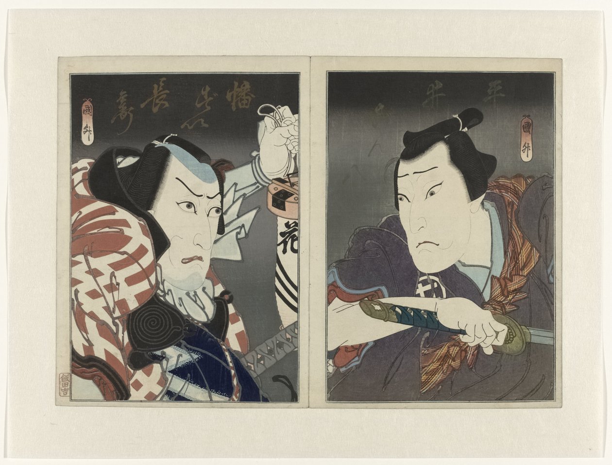 Ichikawa Ebizô V als Banzui Chôbei (l.) En kkawa Hashizô I als Hirai Gonpachi by Utagawa Kunimasu