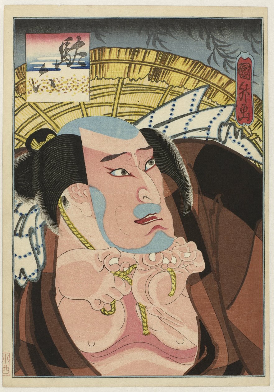 Kataoka Ichizô I als Daroku by Utagawa Kunimasu