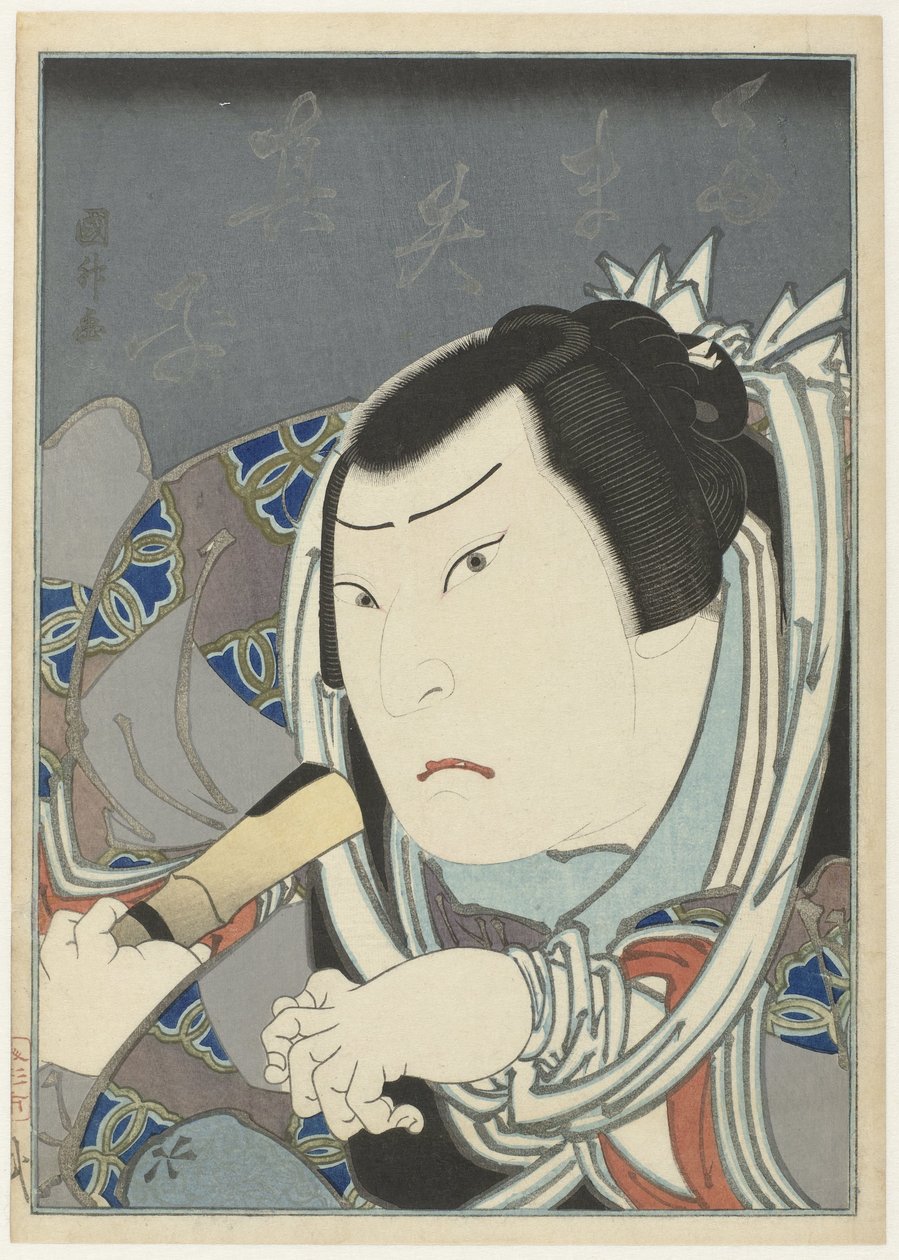 Onoe Tamizô II als Tamaya Shinbei by Utagawa Kunimasu