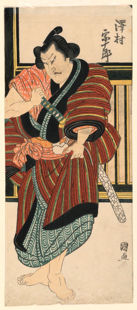 Fragman: Sawamura Sojuro kılıcını çekiyor by Utagawa Kuninao