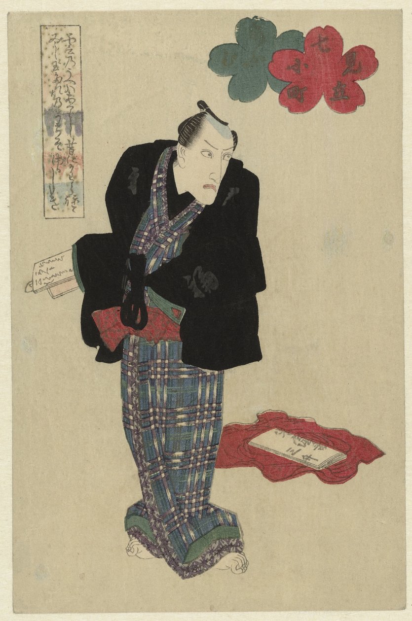 Elinde Kitap Olan Duran Bir Adam by Utagawa Kunisada (I) (attributed to)