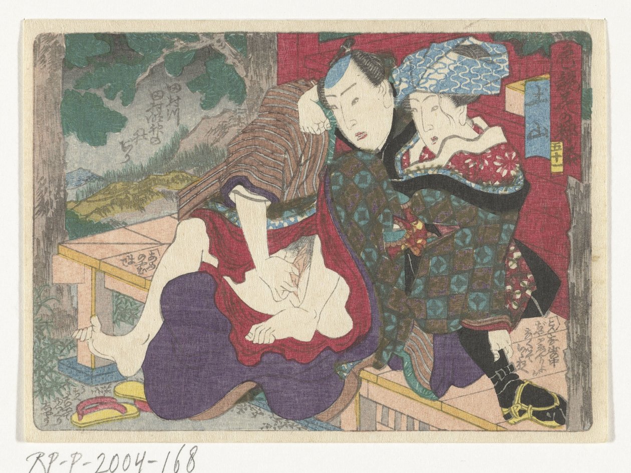 Durma yeri Tsuchiyama Tsuchiyama (nesne üzerindeki başlık) Başkente Giden Erotik Yol (dizi adı) by Utagawa Kunisada (I) (attributed to)