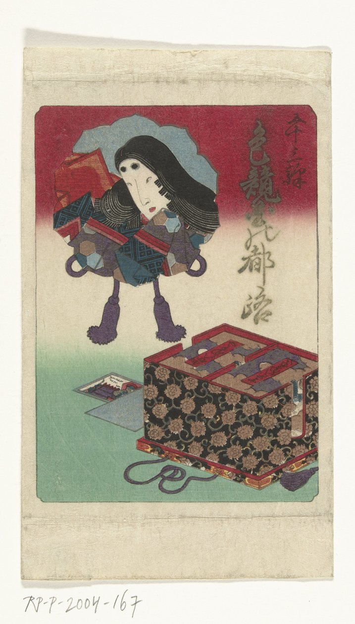 shunga serisinin kapağı Başkente Giden Erotik Yol (dizi adı) by Utagawa Kunisada (I) (attributed to)