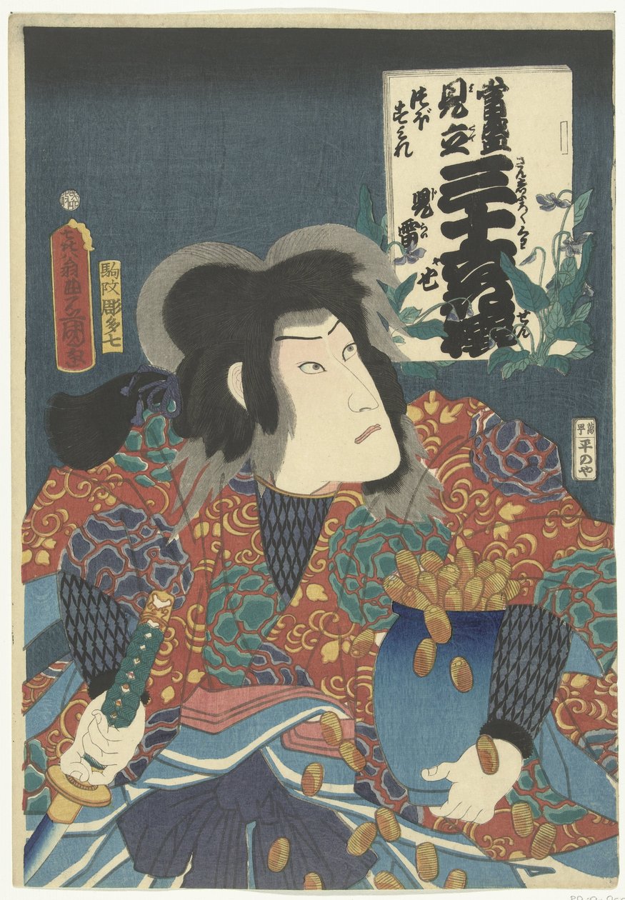 Jiraiya ve keman Jiraiya, Tsuboumire (nesne üzerindeki başlık) 36 şaire çağdaş göndermeler. (dizi adı) Tosei mitate sanjurokkasen (nesne üzerinde seri başlığı) by Utagawa Kunisada (I) (attributed to workshop of)