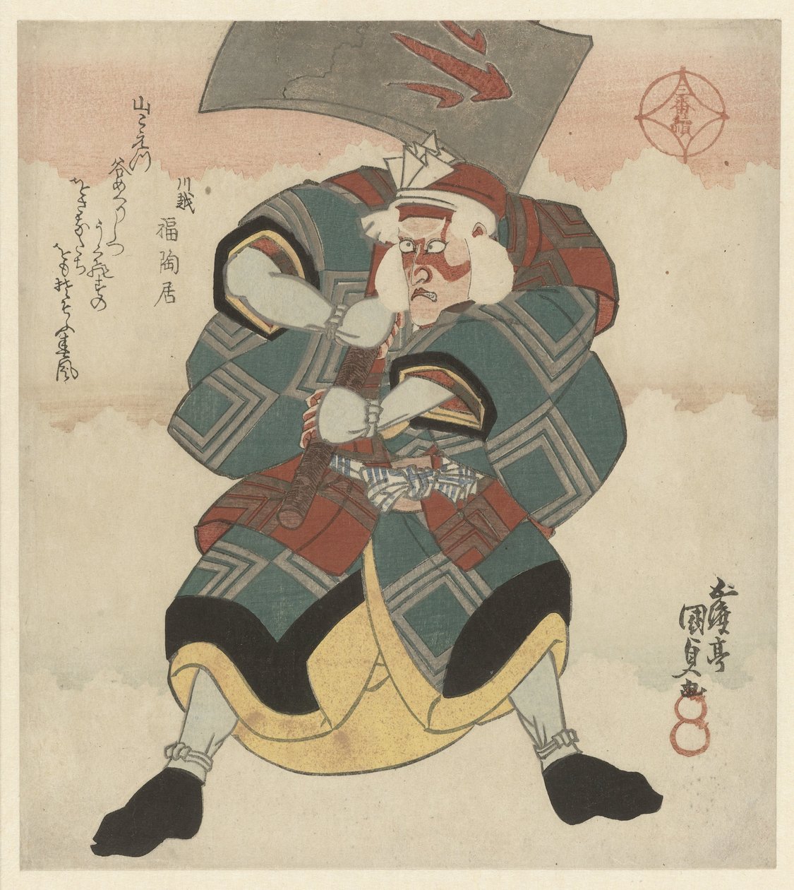 Büyük Bir Baltayı Sallayan Adam by Utagawa Kunisada (I)