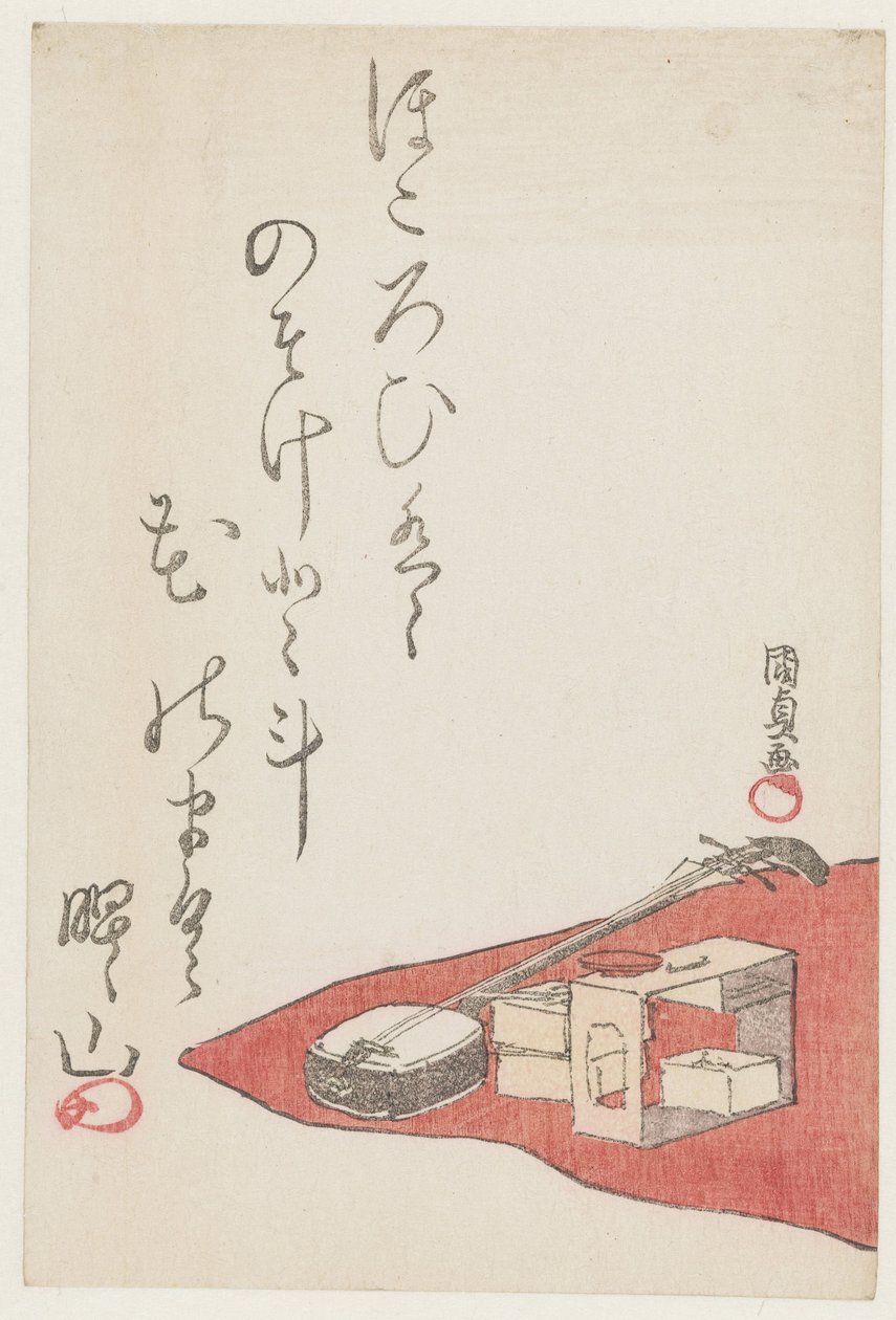 Piknik by Utagawa Kunisada (I)