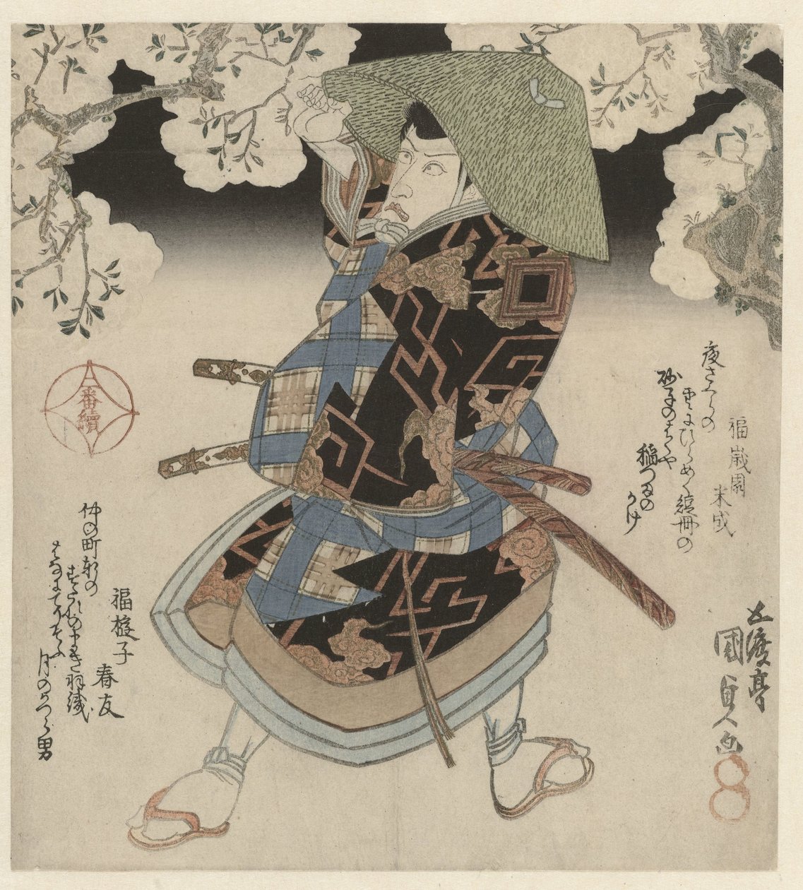 Kiraz Ağaçlarının Altında Duran Bir Samuray by Utagawa Kunisada (I)