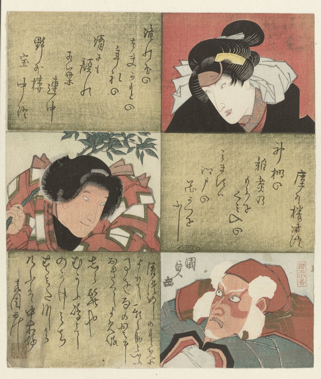 Bir Kadın, Bir Erkek ve Bir Erkek by Utagawa Kunisada (I)