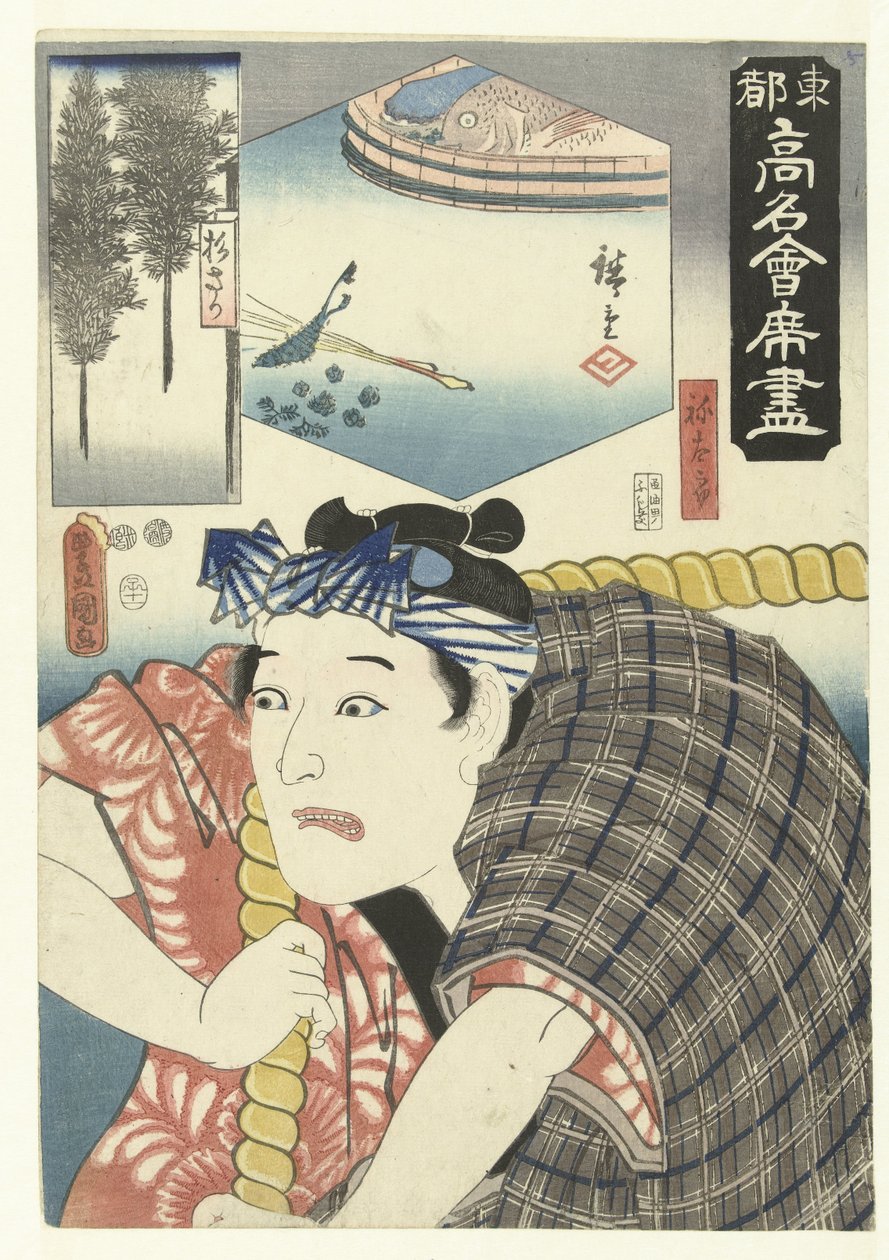 Bir işçi olarak aktör Doğu Başkentindeki Ünlü Restoranlar (dizi başlığı) Toto komei kaitei tsukushi (nesne üzerinde dizi başlığı) by Utagawa Kunisada (I)