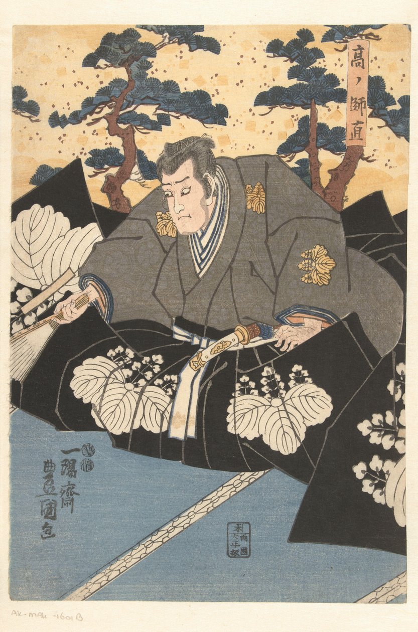 Saray mensubu olarak aktörler by Utagawa Kunisada (I)