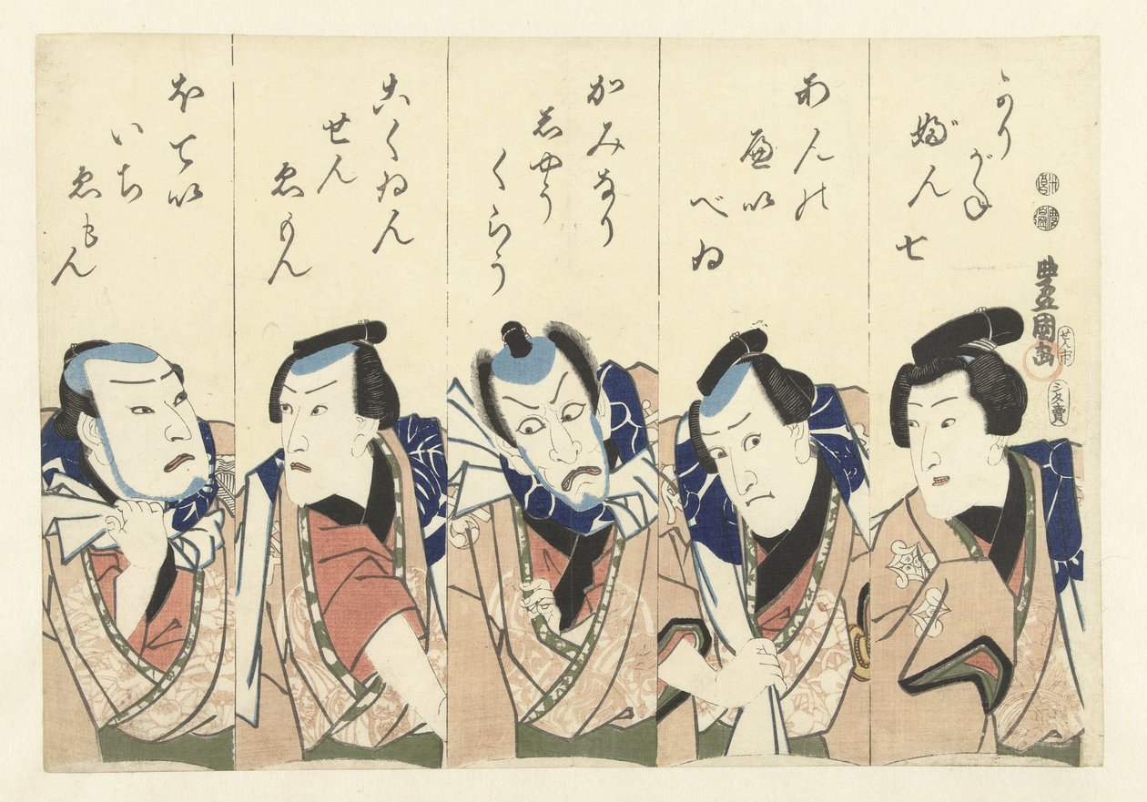 Gonin Otoko oyununun oyuncuları by Utagawa Kunisada (I)