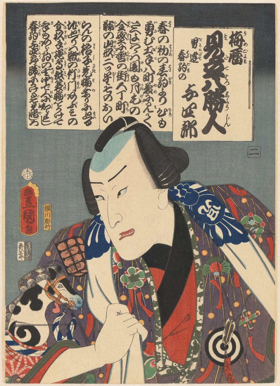 Aktör Nakamura Fukusuke I olarak Otokodate Harukoma no Yoshirô Erik Takvimi ile Eşleşen Sekiz Üstün Kişi (nesnede seri başlığı) by Utagawa Kunisada (I)