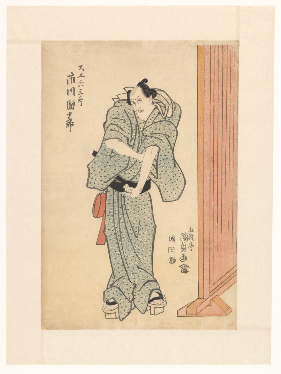 Marangoz Rokusaburo by Utagawa Kunisada (I)