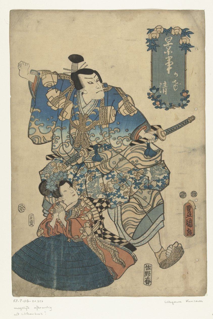 De k ri j ger kagekiyo by Utagawa Kunisada (I)