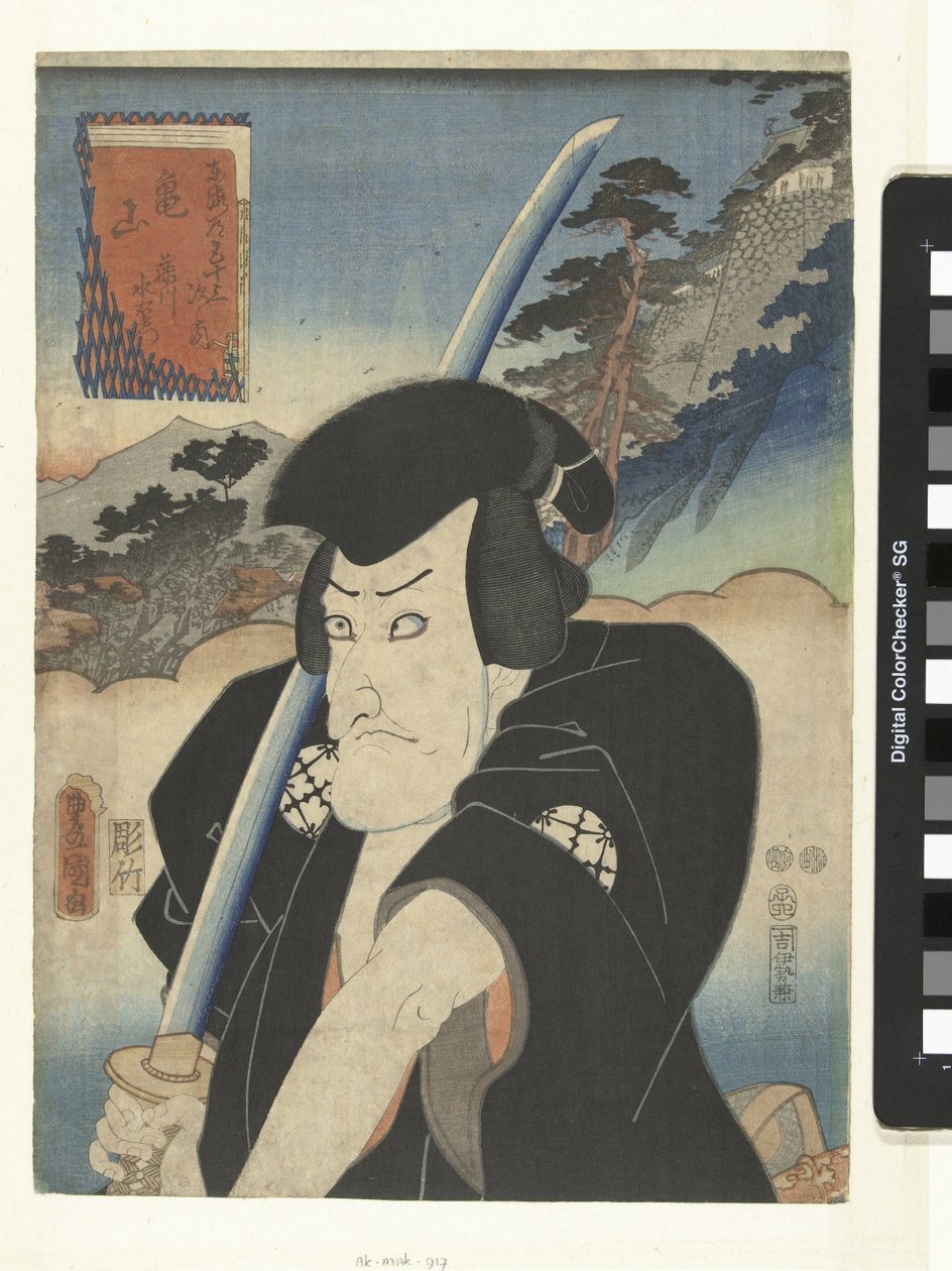 Kameyama