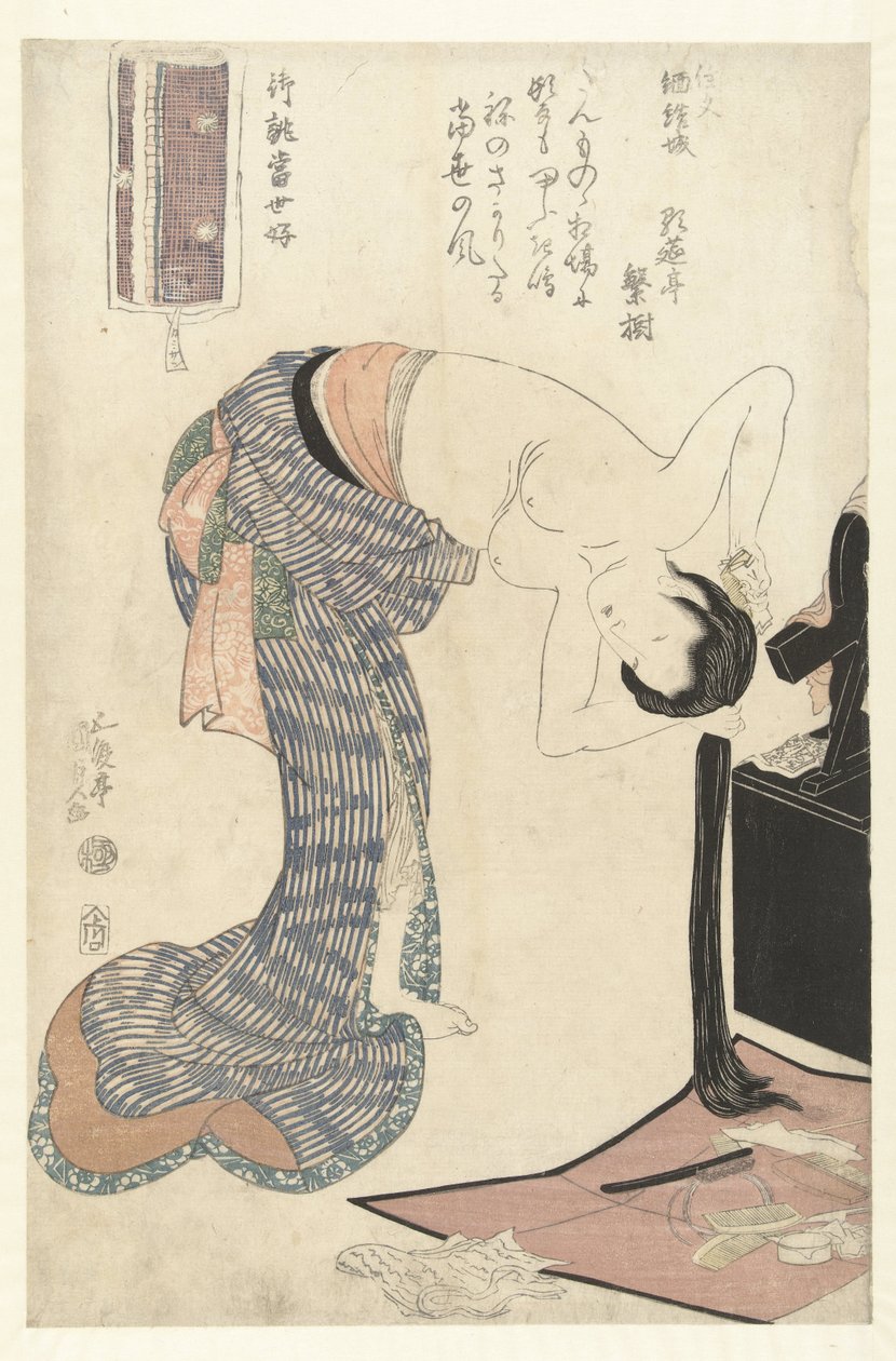 çizgili pamuk Benkeiyo Yuki (nesnedeki başlık) Modern zevke göre yapılmıştır (seri başlığı) Oatsurae toseikonomi (nesne üzerinde seri başlığı) by Utagawa Kunisada (I)