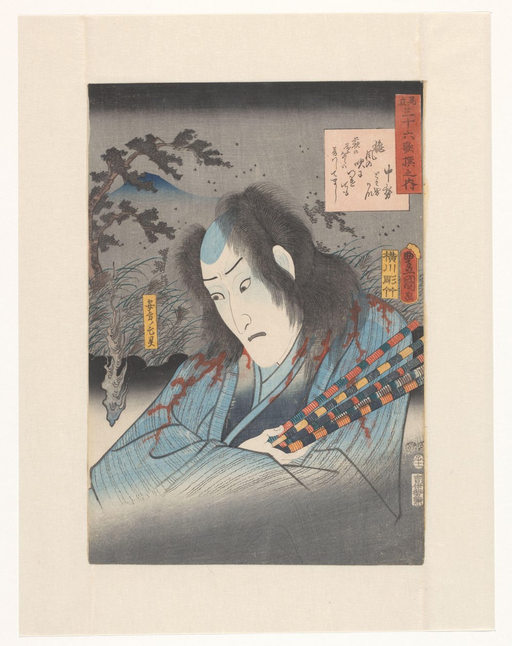 Yasukata
