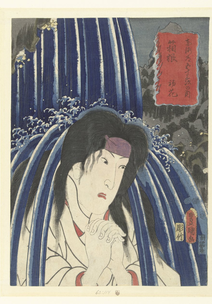 Hatsuka üyesi Hakone Hakone Hatsuka (Kan sesi ve CT) 53 s Tachi sesi s Van de kentsel derecesi (seri zemin te) Ana dağdaki kentsel derece (serinin zemini te sound bje CT) by Utagawa Kunisada (I)