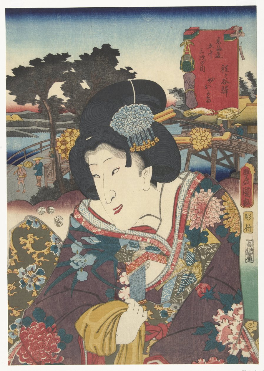 Hodogaya De 53 istasyonlar van de Tokaido (dizi başlığı) Tokaido gojusan tsugi no uchi (nesne üzerinde dizi başlığı) by Utagawa Kunisada (I)