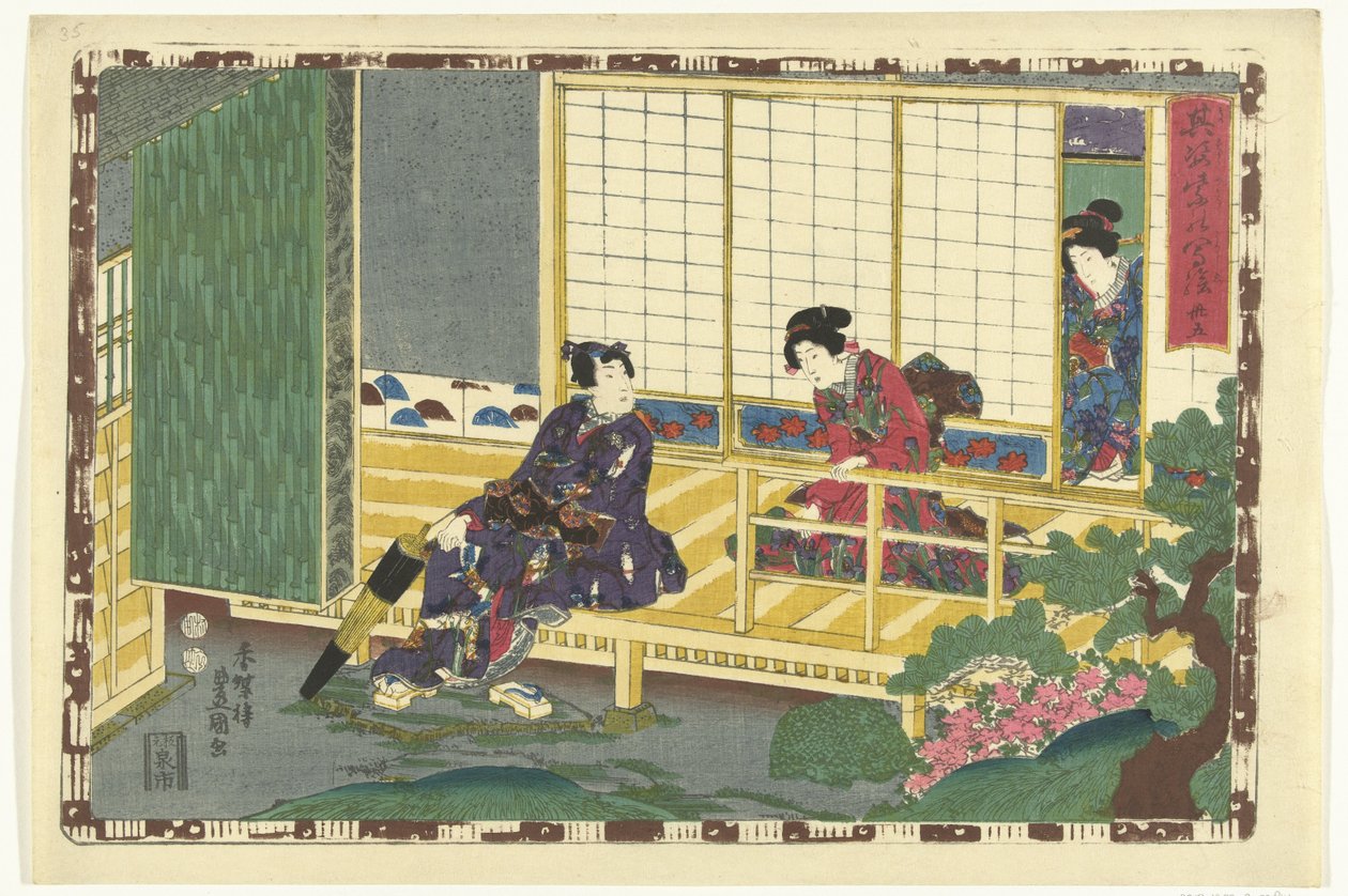 Bölüm 35 Muhteşem Prens'in Sadık Görüntüleri (dizi başlığı) Sono sugata Hikaru no utsushi-e (nesne üzerinde dizi başlığı) by Utagawa Kunisada (I)