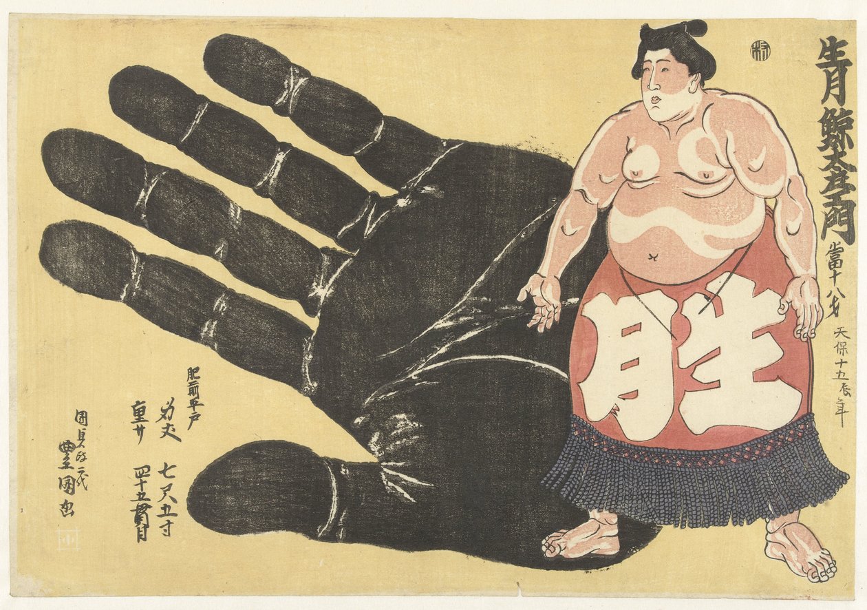 Ikezuki Geitazaemon elinin yanında Ikezuki Geitazaemon (nesne üzerindeki başlık) by Utagawa Kunisada (I)