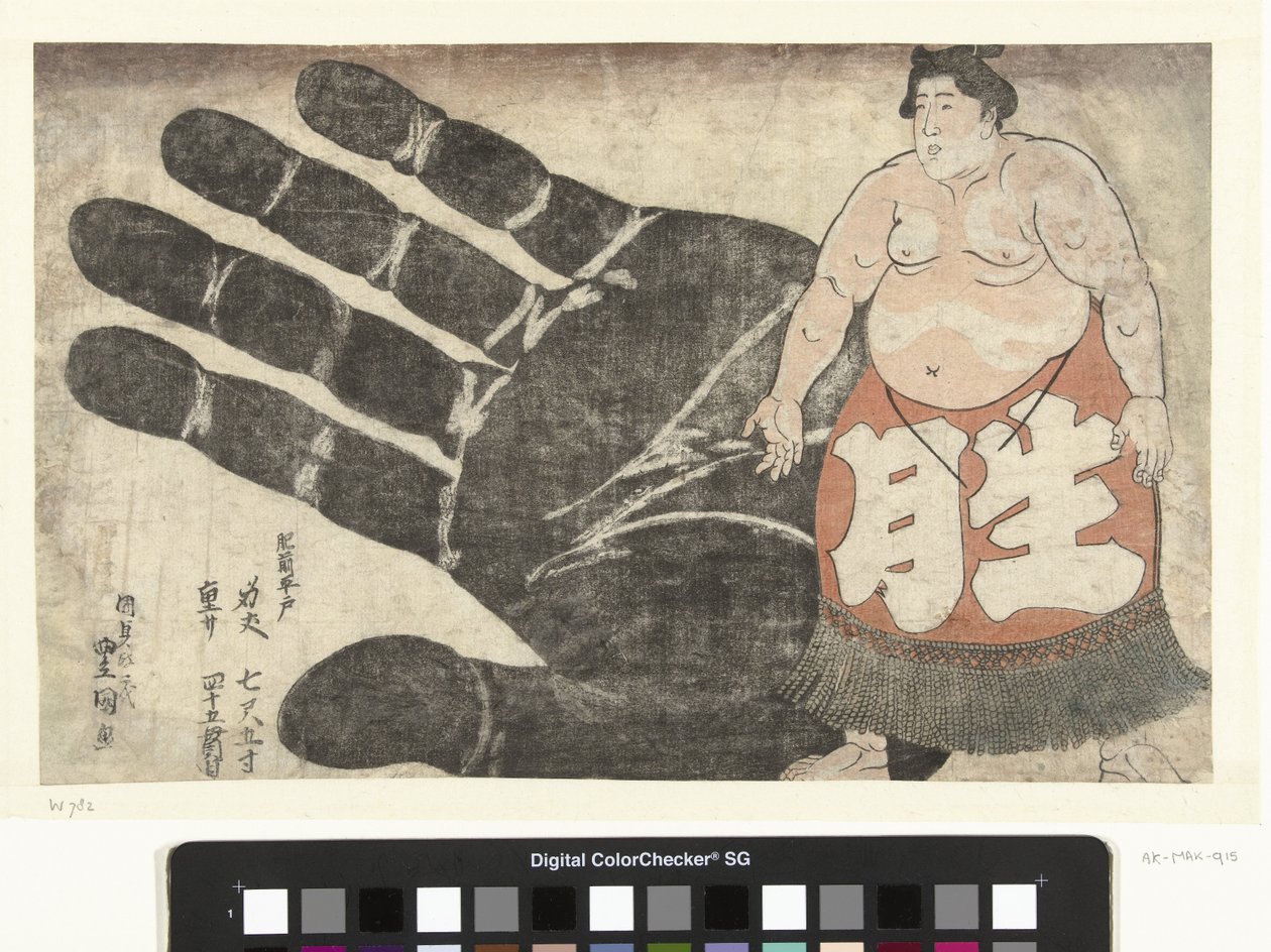 Ikezuki Geitazaemon elinin yanında by Utagawa Kunisada (I)