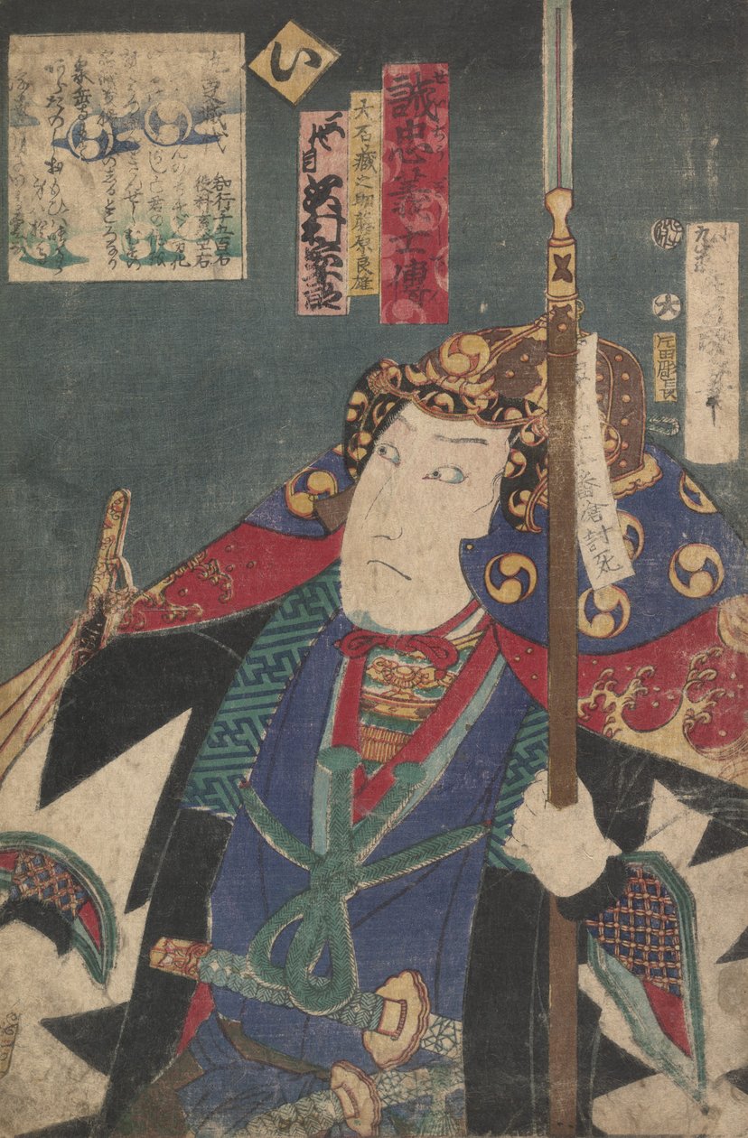 Kabuki oyuncuları 47 Ronin Seichu gishi den rolünü oynuyor by Utagawa Kunisada (I)