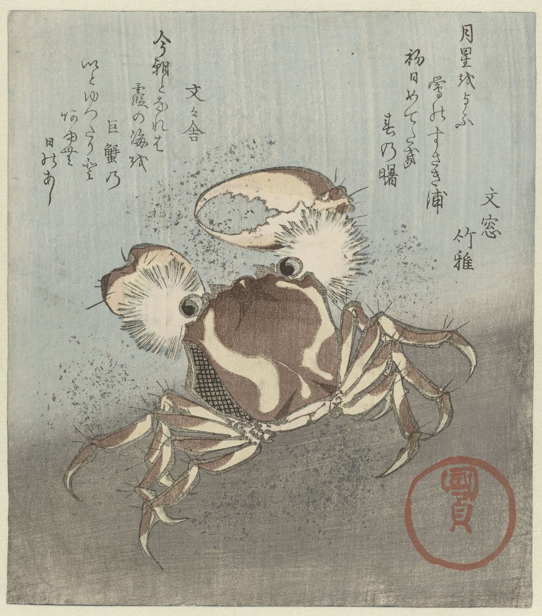 Yengeç su boyunca yürür by Utagawa Kunisada (I)