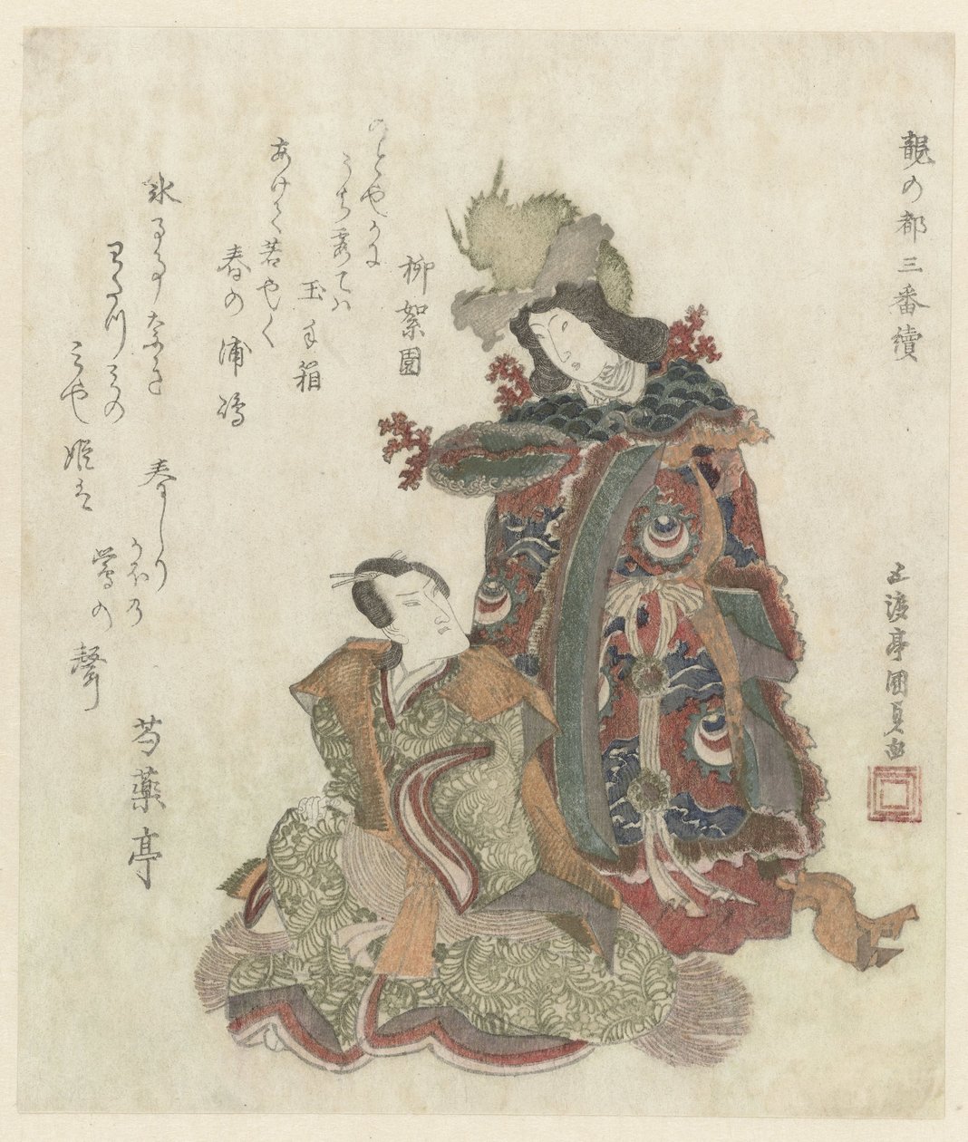 Oturan bir adamın arkasında ejderha tacı olan kadın by Utagawa Kunisada (I)