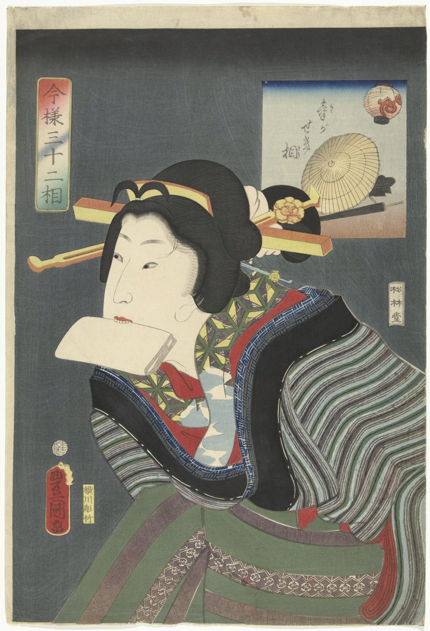 Levenslustig tipi Ki ga sekiso (nesne üzerindeki başlık) 32 modern tip (seri başlığı) Imayo sanjuniso (nesne üzerinde dizi başlığı) by Utagawa Kunisada (I)