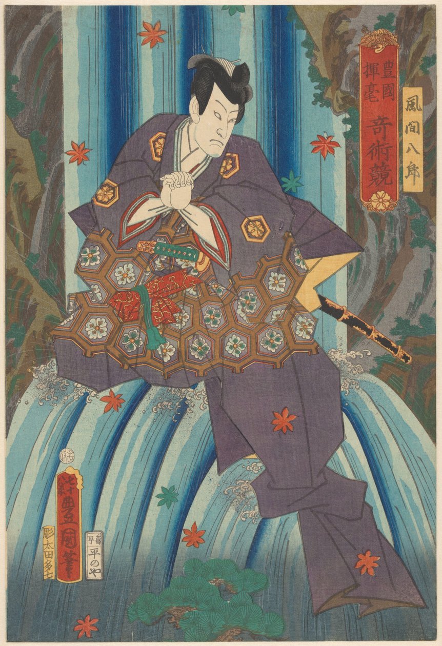 Bir şelalede sihirbaz Kazama Hachirô Toyokuni tarafından çizilen bir sihir yarışması (nesne üzerinde seri başlığı) by Utagawa Kunisada (I)