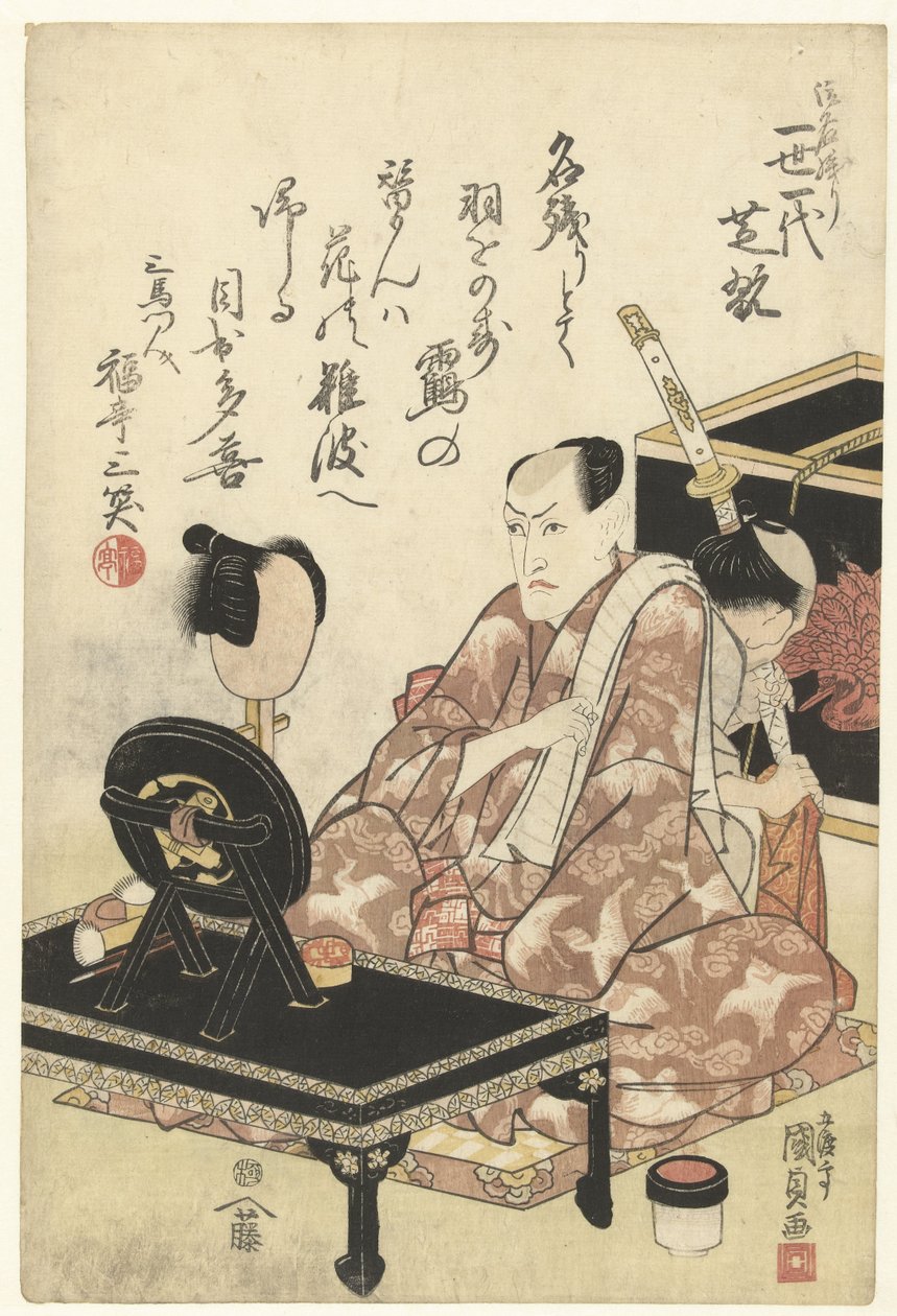 Nakamura Shikan I son performansından sonra Onagori isse ichidai Shikan (nesne üzerindeki başlık) by Utagawa Kunisada (I)