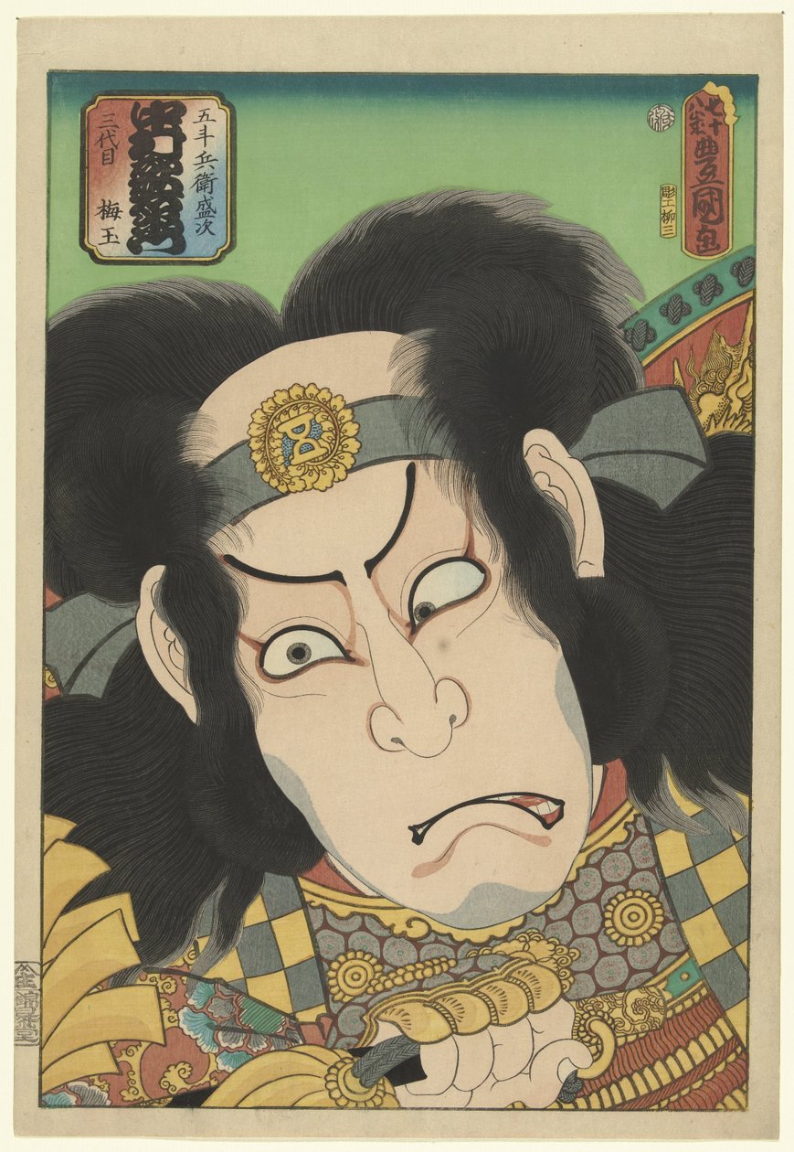 Nakamura Utaemon İyi üye Dero l Van Gotomai Moritsugu by Utagawa Kunisada (I)