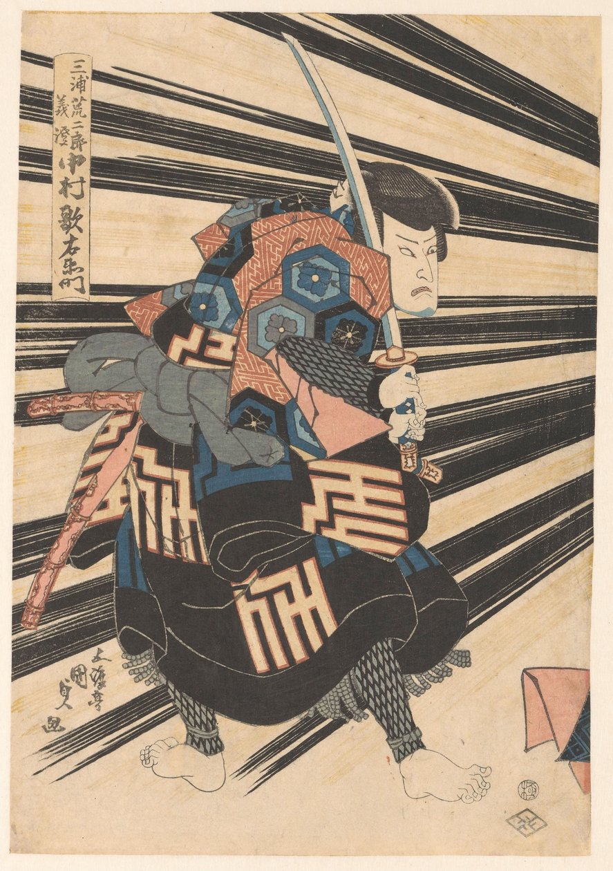 Nakamura Utaemon IV by Utagawa Kunisada (I)
