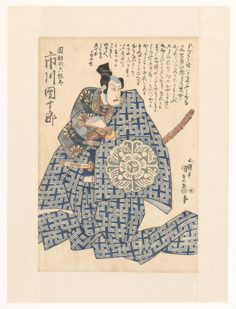 duvardaki Rokuyata by Utagawa Kunisada (I)