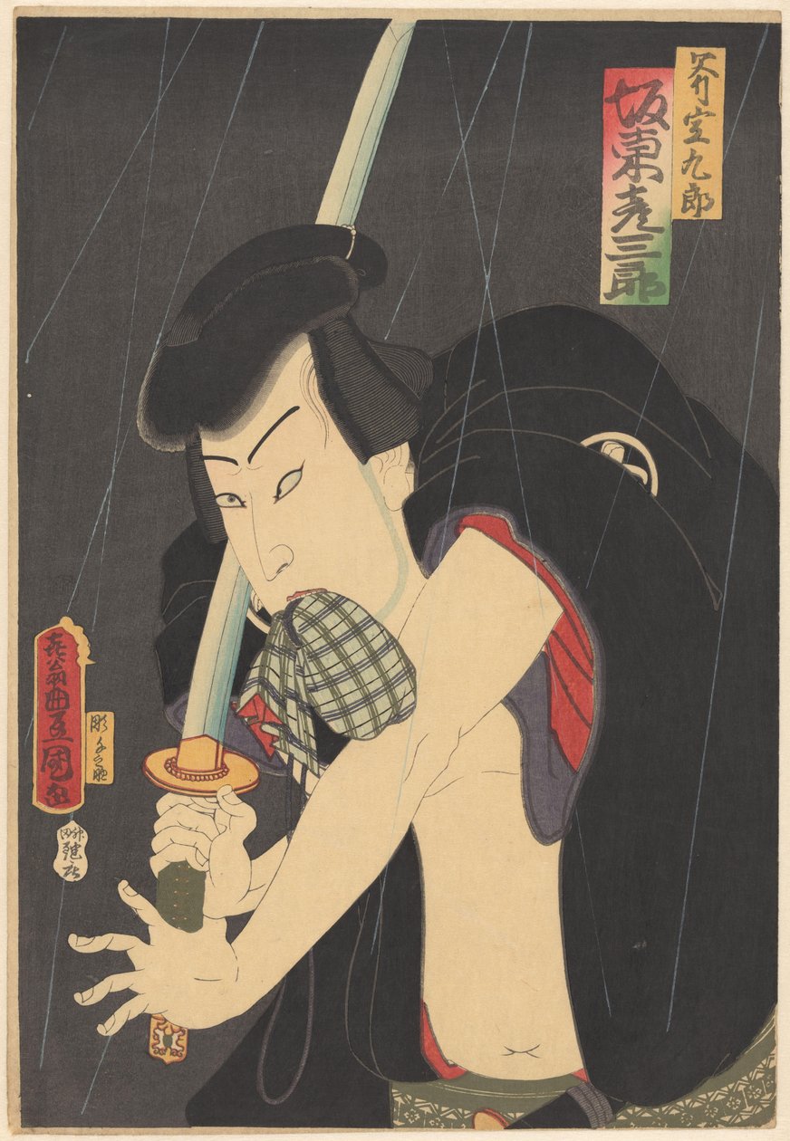 Kılıç ve cüzdan ile Ono Sadakurô by Utagawa Kunisada (I)
