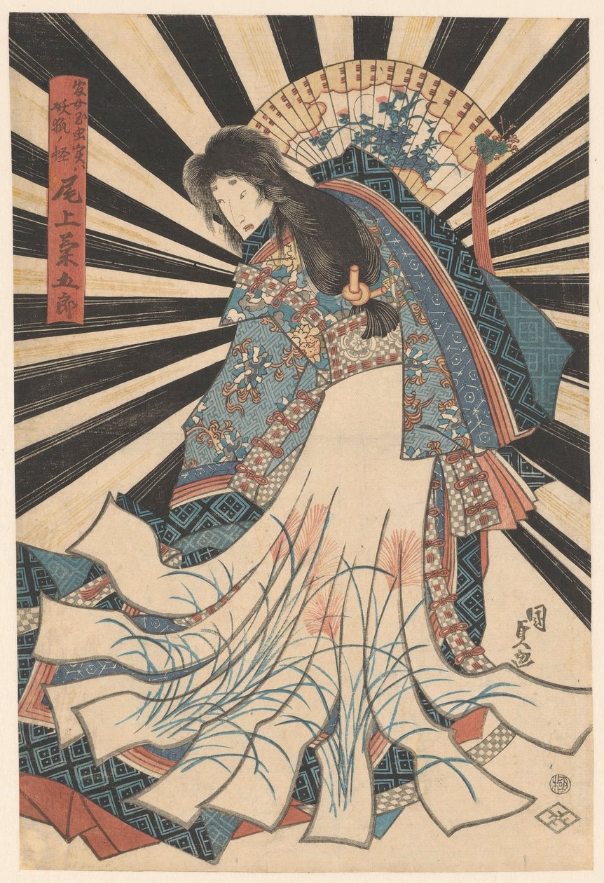 Onoe Kikukoro İyi by Utagawa Kunisada (I)