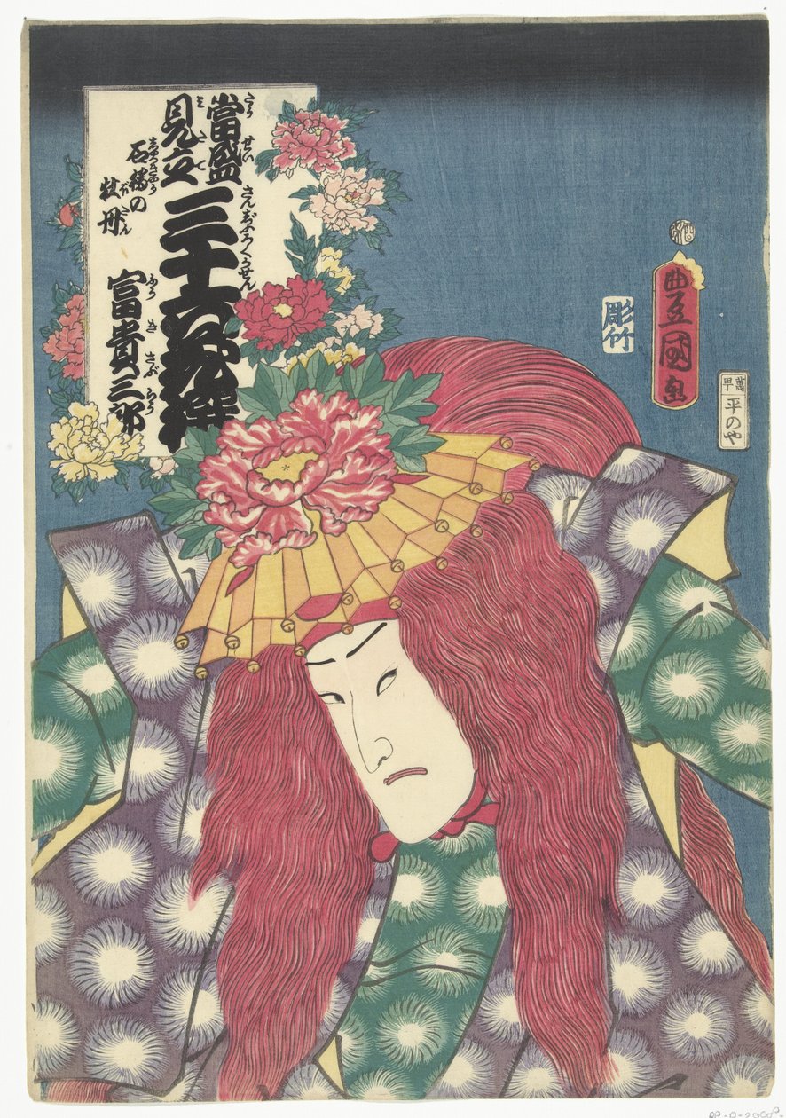 Shakkyo
