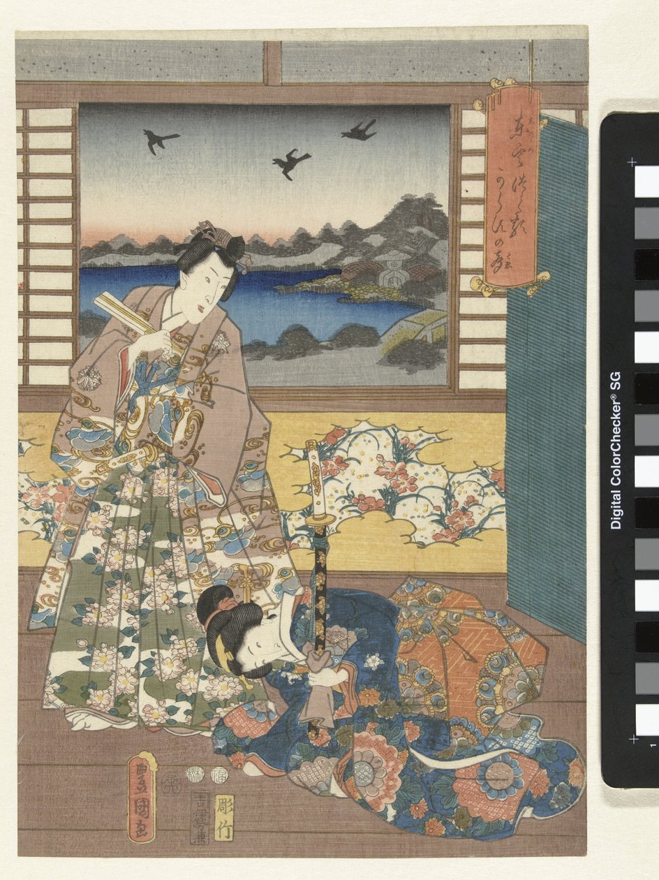 Prens Genji ve Diz çökmüş Kadın by Utagawa Kunisada (I)