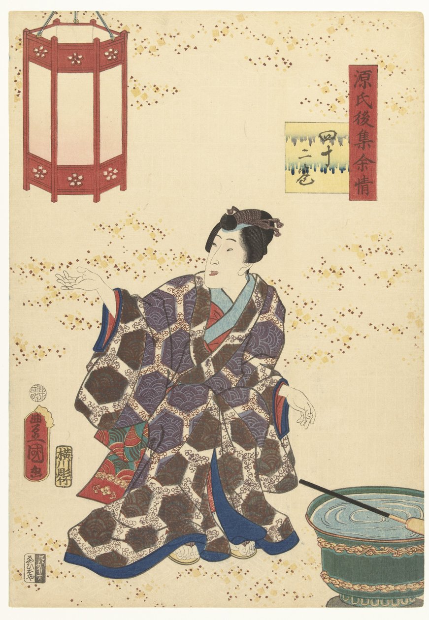 Prens Genji yenileniyor Daha sonraki bir Genji koleksiyonunun kalıcı izlenimleri (seri başlığı) Genji goshu yojo (nesne üzerinde seri başlığı) by Utagawa Kunisada (I)