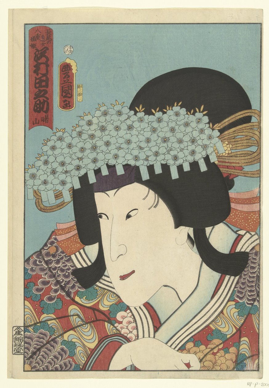 Sawamura Tanosuke (nesne üzerindeki başlık) by Utagawa Kunisada (I)