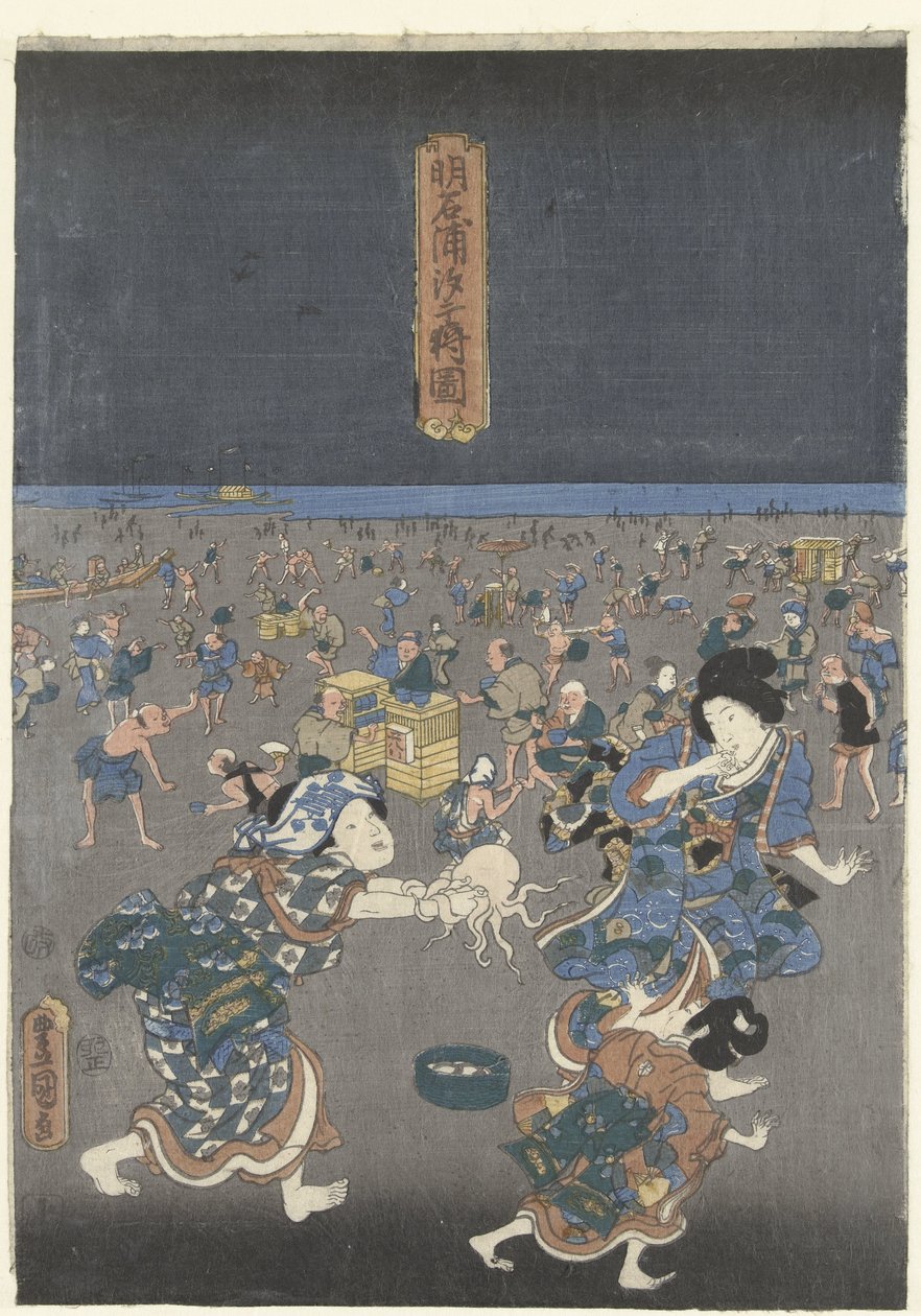 Akashi sahilinde deniz kabukları toplamak Akashi no ura shiogari no zu (nesne üzerindeki başlık) by Utagawa Kunisada (I)