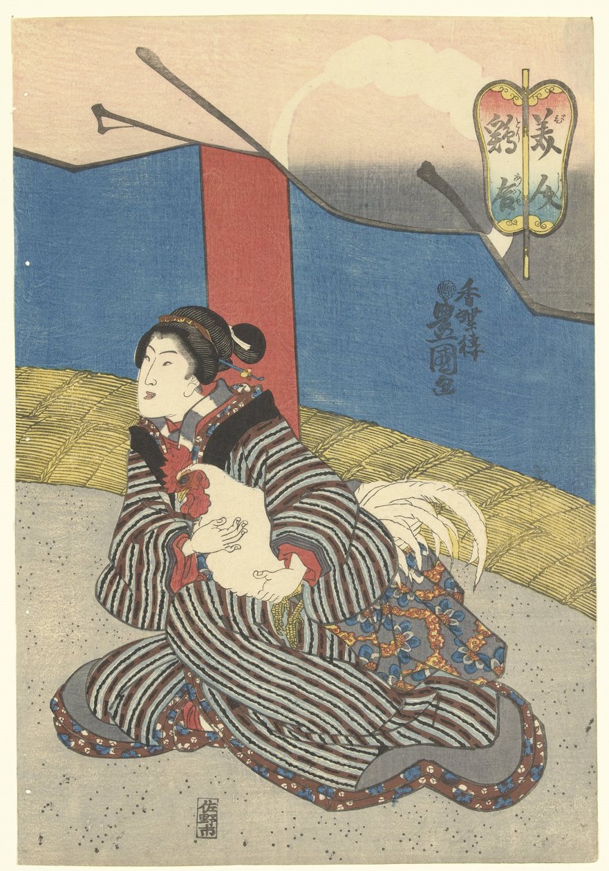 horoz dövüşünde güzeller Bijin toriawase (nesnedeki başlık) by Utagawa Kunisada (I)