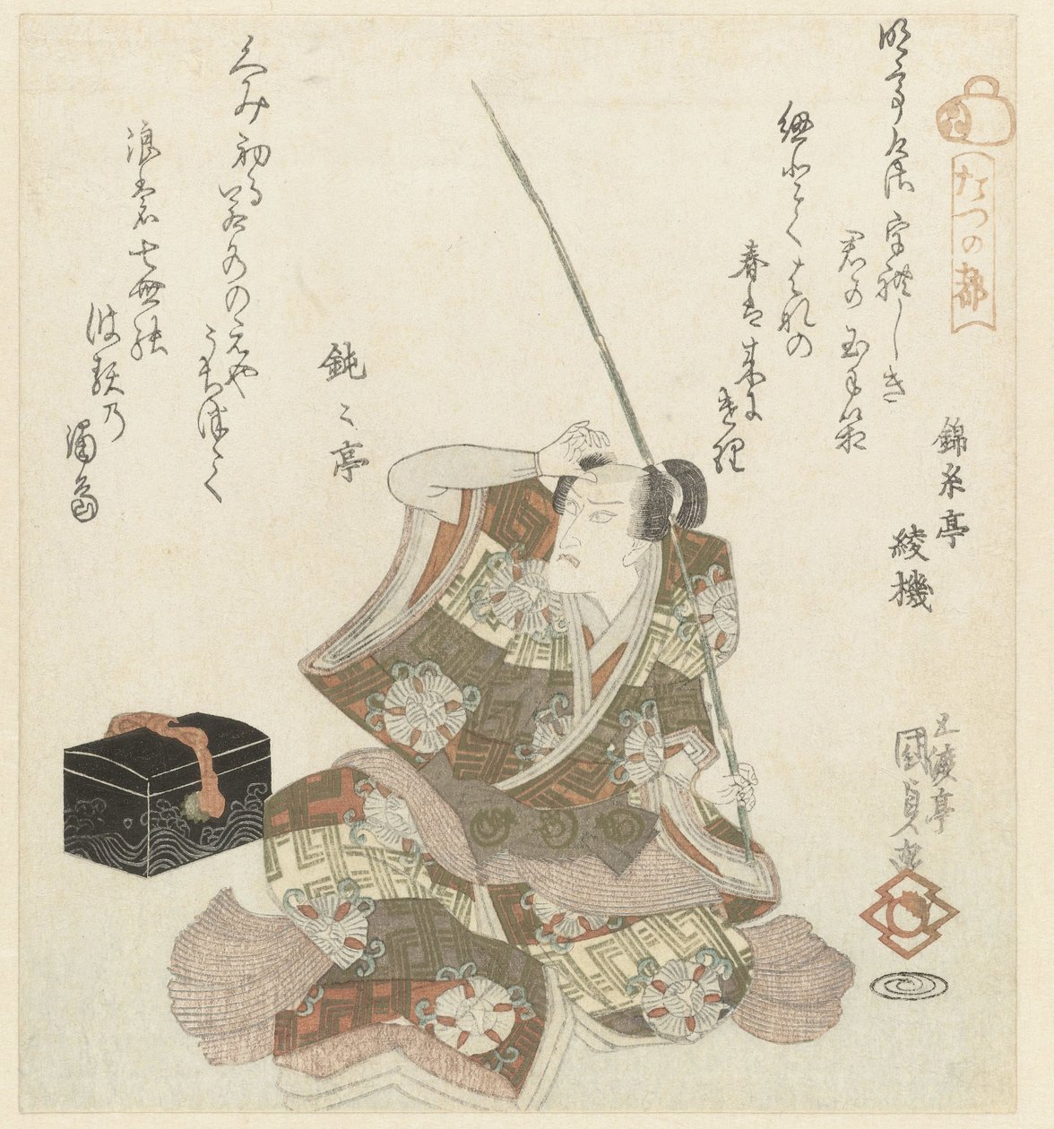 Olta ile Oturan Adam by Utagawa Kunisada (I)