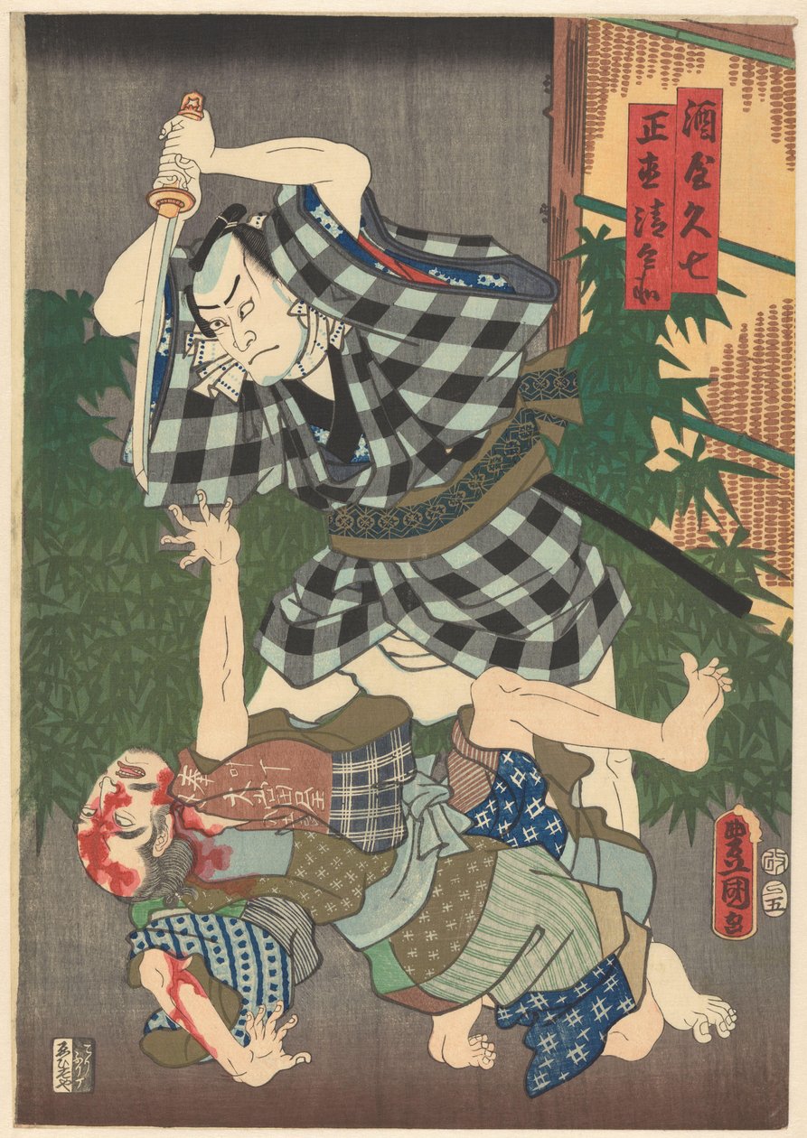 Seibei, Kyûshichi tarafından öldürüldü. by Utagawa Kunisada (I)