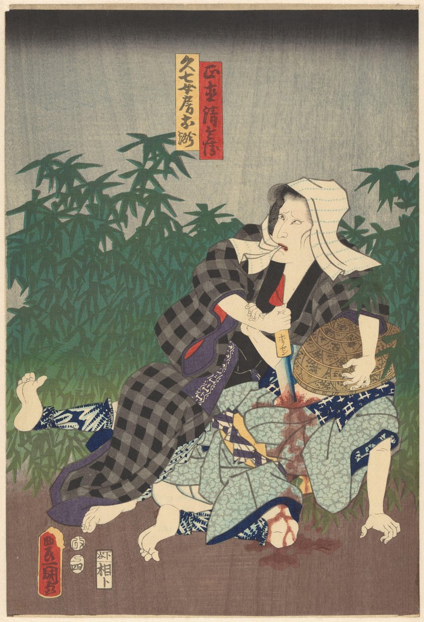 Seibei beyaz başörtülü bir kişi tarafından öldürüldü by Utagawa Kunisada (I)