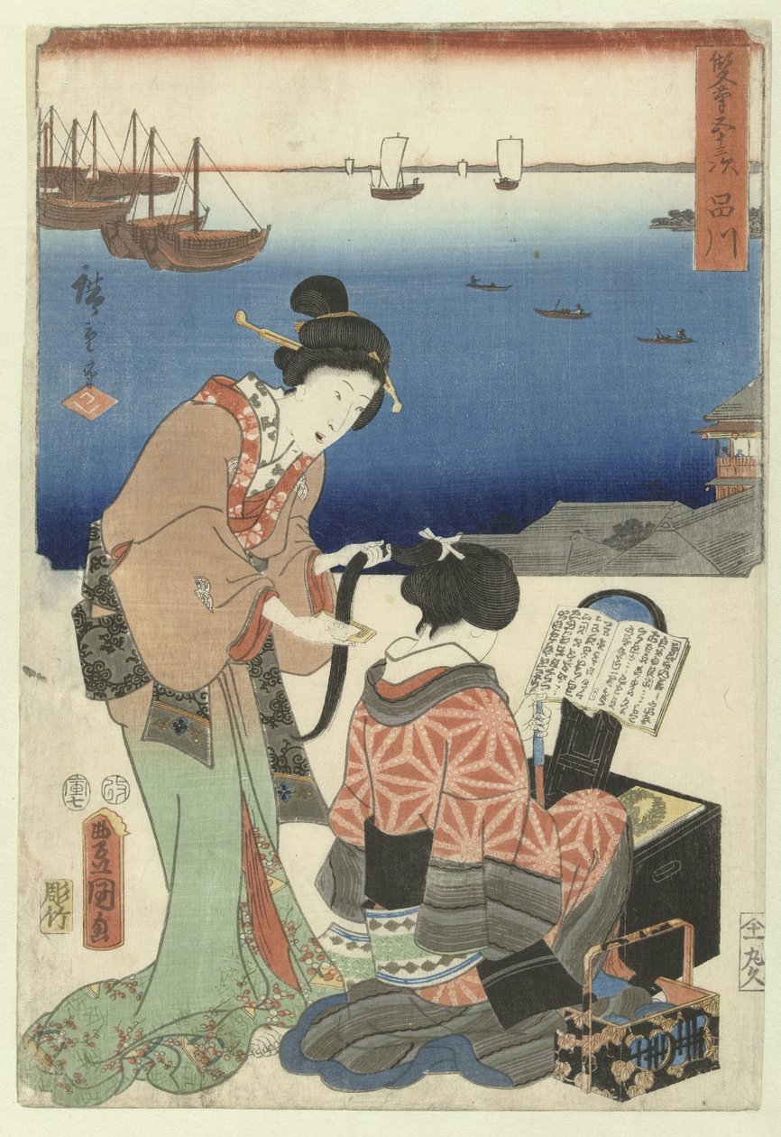 Shinagawa (nesne üzerindeki başlık) De 53 istasyon kapı twee penselen (seri başlığı) Sohitsu gojusan tsugi (nesne üzerinde seri başlığı) by Utagawa Kunisada (I)