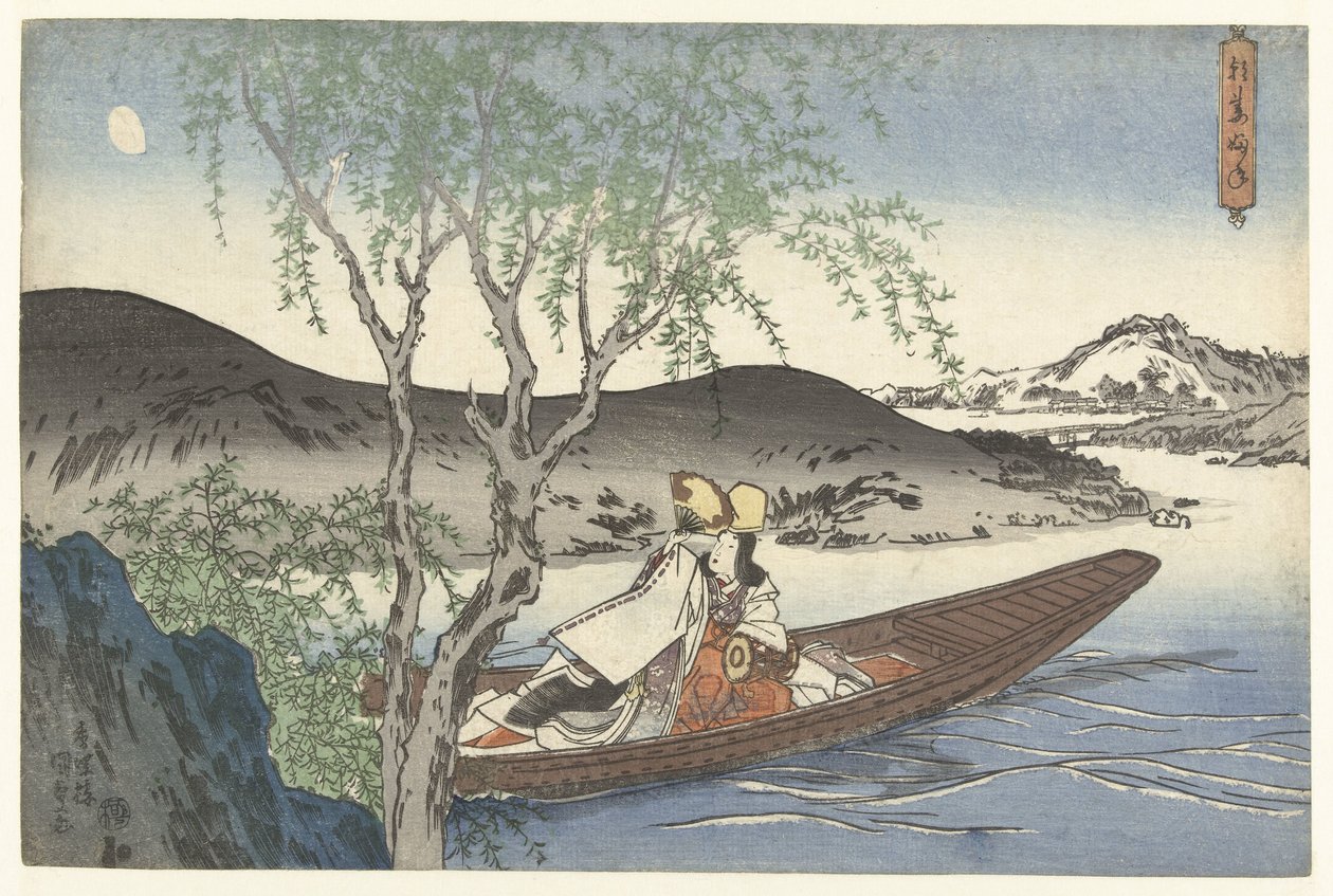 En Asazuma çizme Asazumabune içinde Shirabyoshi danseres (nesne üzerinde başlık) by Utagawa Kunisada (I)