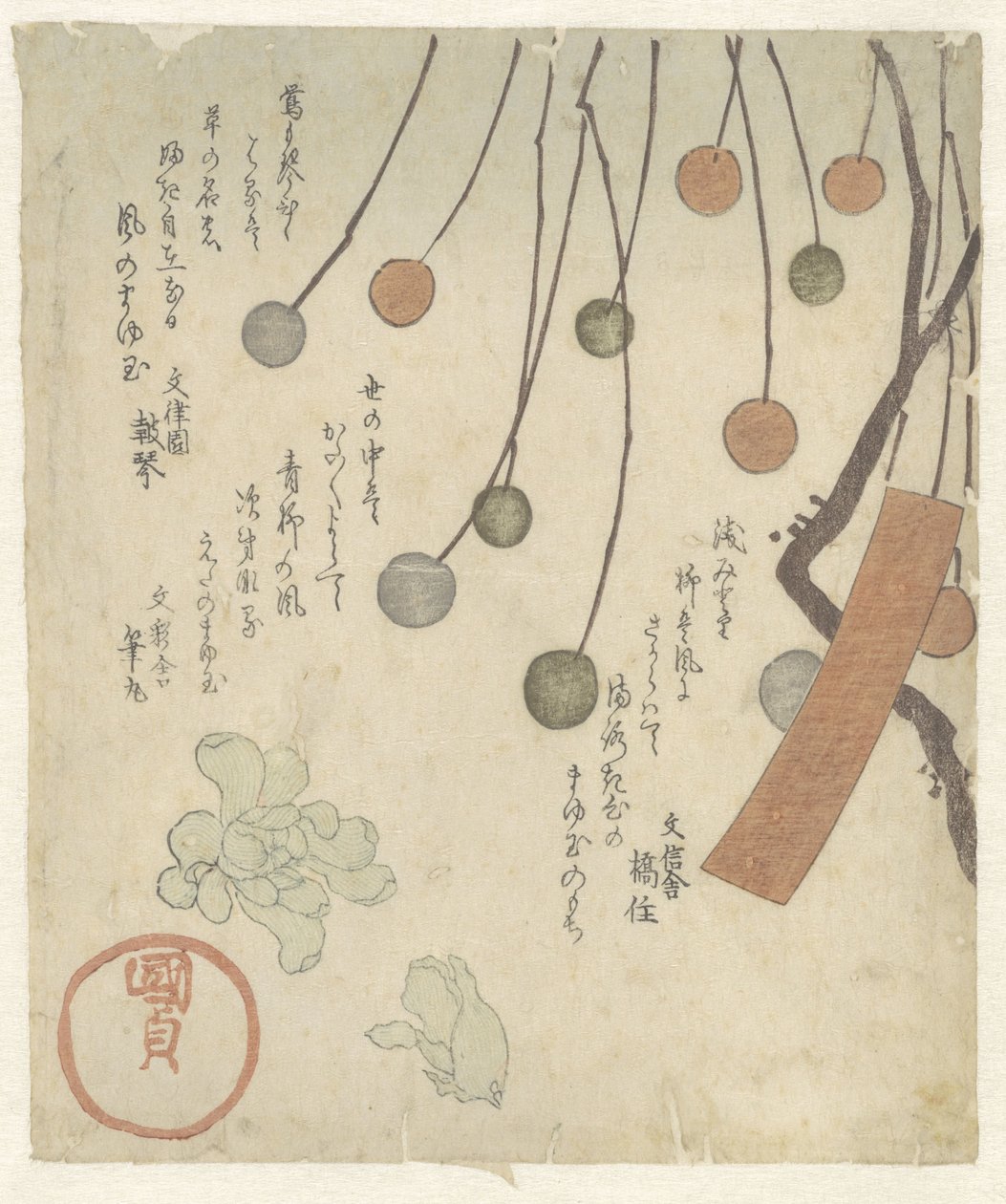 şekerli pirinç topları by Utagawa Kunisada (I)