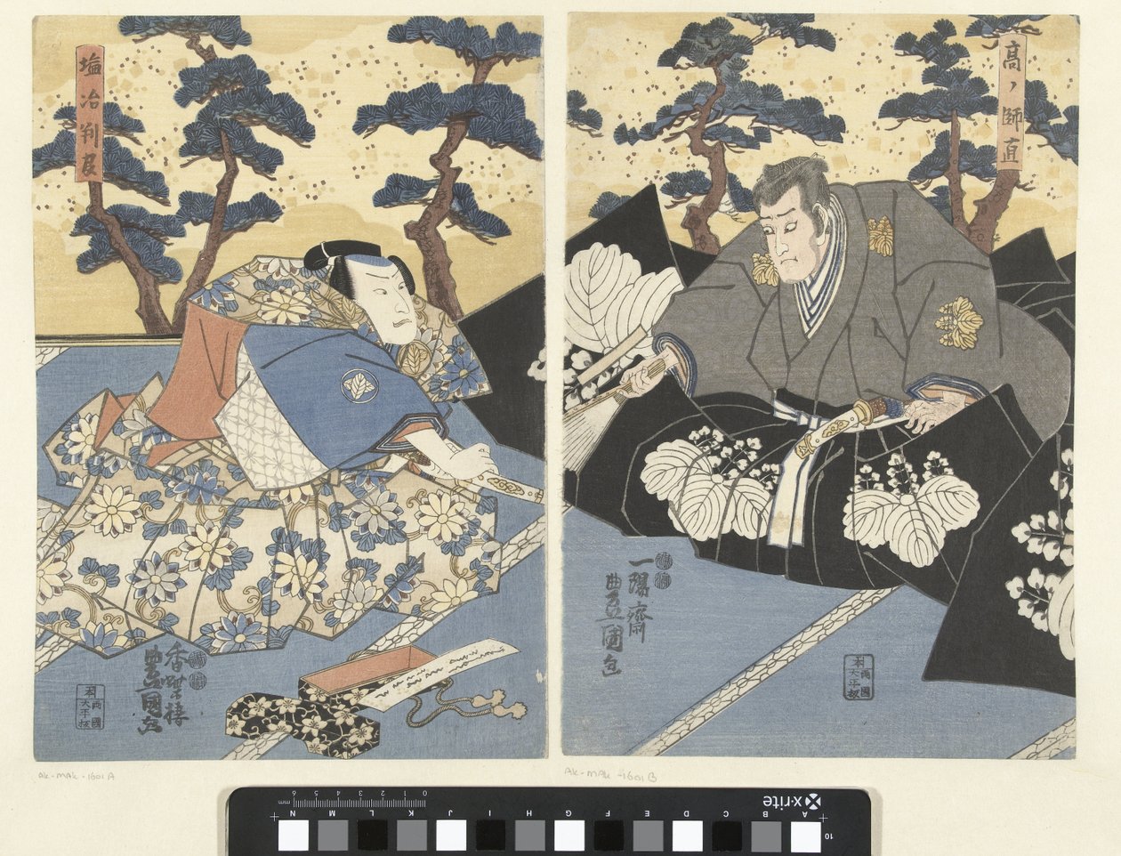 Saray mensubu olarak iki aktör by Utagawa Kunisada (I)